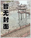 囧囧後宮記