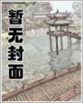 神魔進化