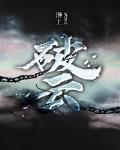 破雲