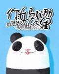你媽就在那裡