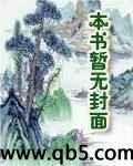 西遊之火麒麟
