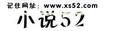 網遊之幸運痞尊
