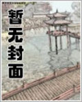 庶女無雙