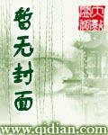 仙門聖尊